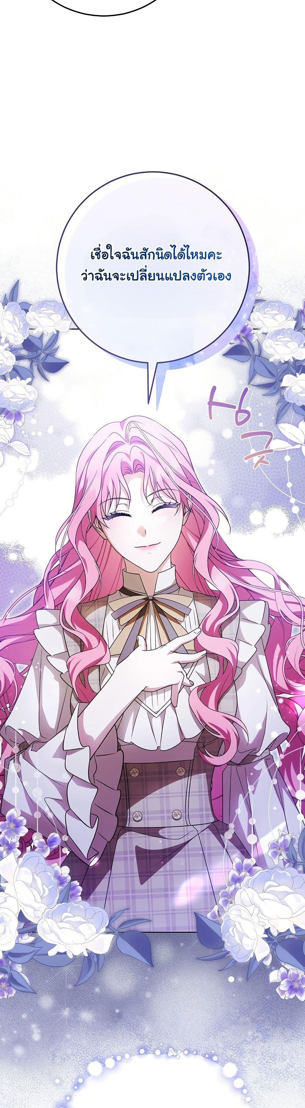 Manga-lc-com อ่านมังงะ อ่านการ์ตูน ออนไลน์ ฟรี I Will Buy Divine Power With Money! ตอนที่ 1 2 3 4 5 6 7 8 9 10 11 12 13 14 ฟรี ไม่มีโฆษณา Manga-lc - อ่าน มังงะ อ่าน การ์ตูน ออนไลน์ อ่านมังงะ ฟรี