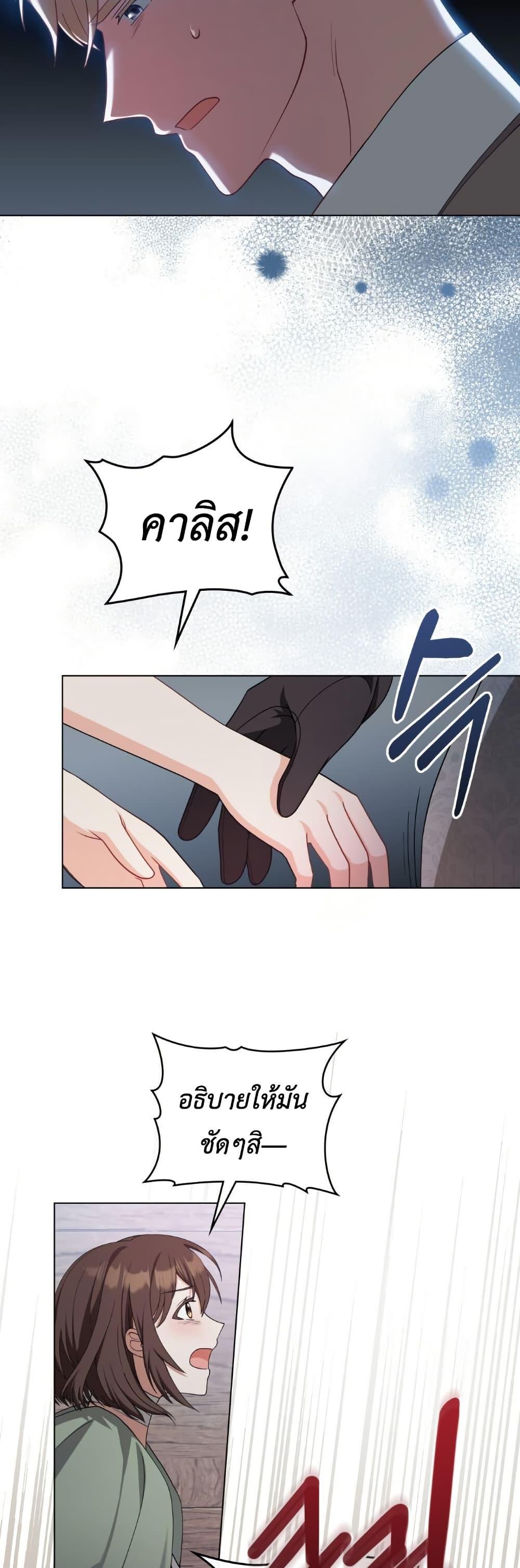 Manga-lc-com อ่านมังงะ อ่านการ์ตูน ออนไลน์ ฟรี The Tragedy of a Villainess ตอนที่ 1 2 3 4 5 6 7 8 9 10 11 12 13 14 ฟรี ไม่มีโฆษณา Manga-lc - อ่าน มังงะ อ่าน การ์ตูน ออนไลน์ อ่านมังงะ ฟรี