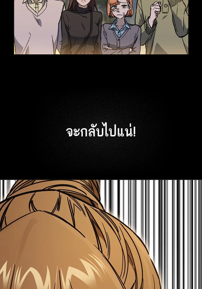 Study Group ตอนที่ สรุปซีซัน 1, 2 & ตัวอย่างซีซั รูปที่ 272