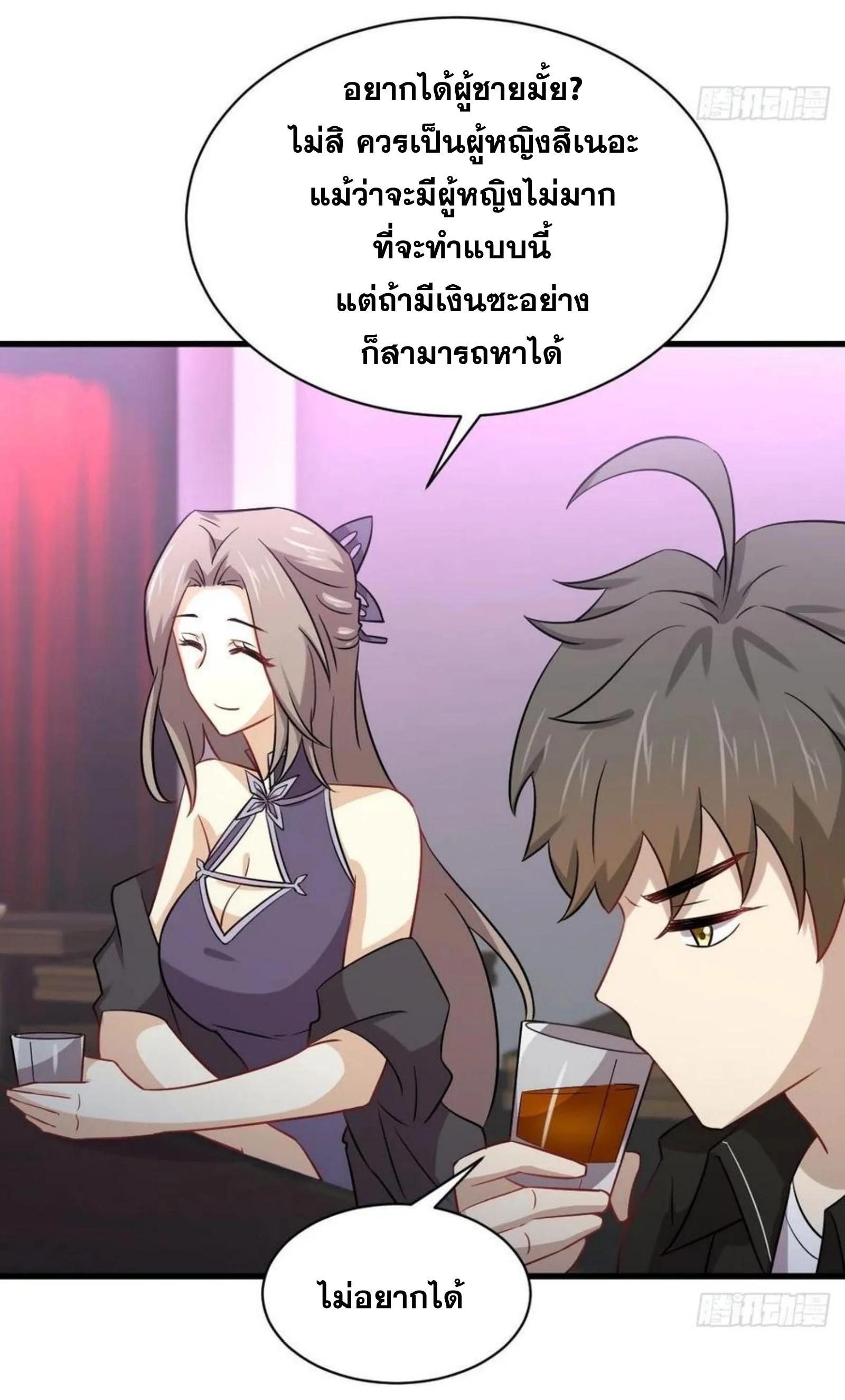 Manga-lc-com อ่านมังงะ อ่านการ์ตูน ออนไลน์ ฟรี Immortal Swordsman in the Reverse World ตอนที่ 1 2 3 4 5 6 7 8 9 10 11 12 13 14 ฟรี ไม่มีโฆษณา Manga-lc - อ่าน มังงะ อ่าน การ์ตูน ออนไลน์ อ่านมังงะ ฟรี