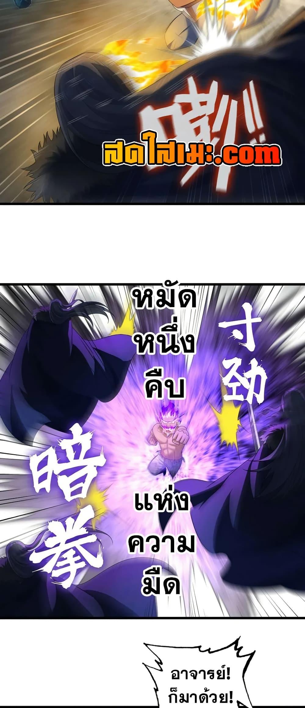 Manga-lc-com อ่านมังงะ อ่านการ์ตูน ออนไลน์ ฟรี My Wife is a Demon Queen ตอนที่ 1 2 3 4 5 6 7 8 9 10 11 12 13 14 ฟรี ไม่มีโฆษณา Manga-lc - อ่าน มังงะ อ่าน การ์ตูน ออนไลน์ อ่านมังงะ ฟรี