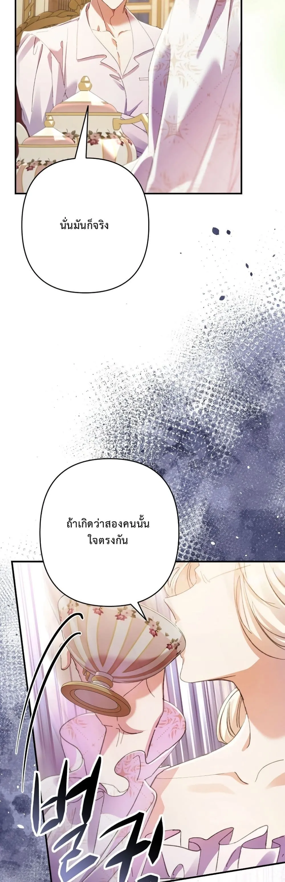 Manga-lc-com อ่านมังงะ อ่านการ์ตูน ออนไลน์ ฟรี I Faked a Pregnancy, but My Husband Returned ตอนที่ 1 2 3 4 5 6 7 8 9 10 11 12 13 14 ฟรี ไม่มีโฆษณา Manga-lc - อ่าน มังงะ อ่าน การ์ตูน ออนไลน์ อ่านมังงะ ฟรี