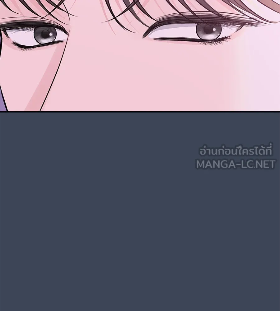 คิมหันต์นิรันดร ตอนที่ 12 รูปที่ 66