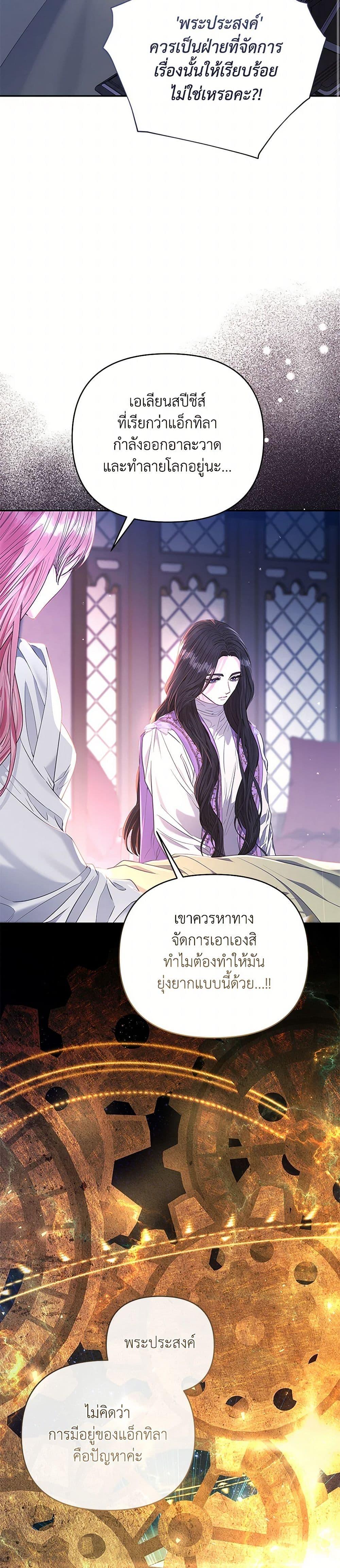 Manga-lc-com อ่านมังงะ อ่านการ์ตูน ออนไลน์ ฟรี My Evil Husband Is Obsessed With the Wrong Person ตอนที่ 1 2 3 4 5 6 7 8 9 10 11 12 13 14 ฟรี ไม่มีโฆษณา Manga-lc - อ่าน มังงะ อ่าน การ์ตูน ออนไลน์ อ่านมังงะ ฟรี