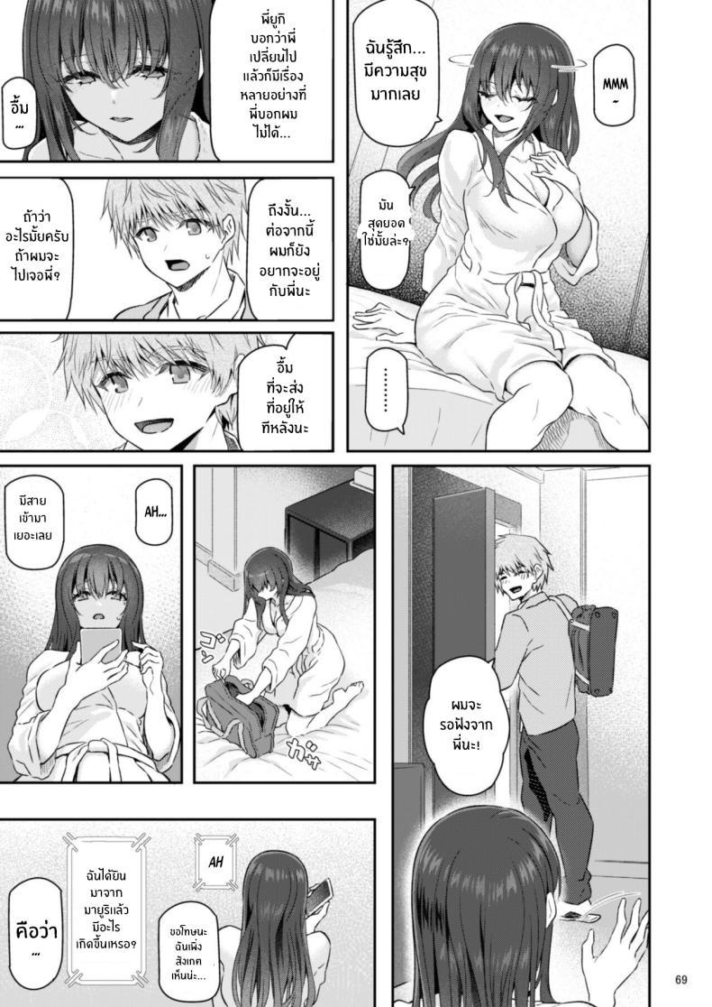 Doujin-Lc- อ่าน โดจิน มังฮวา เกาหลี ญี่ปุ่น จีน แปลไทย เรามานัดเดทกลุ่มกันไหม [Pale Scarlet (Matsukawa)] Suika ตอนที่ 1 2 3 4 5 6 7 8 9 10 11 12 13 14 ฟรี ไม่มีโฆษณา อ่าน โดจิน Manhwa เกาหลี ญี่ปุ่น จีน เรามีครบ คัดมาให้เน้นๆ โดจิน 18+ รับประกันความฟินโดย  Doujin Lc