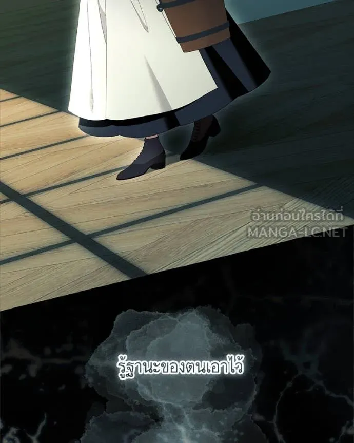 นึกว่าเป็นอิเซไค ตอนที่ 100 รูปที่ 19