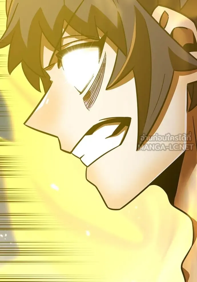 เพลเยอร์เลือดเทวะ ตอนที่ 96 รูปที่ 42