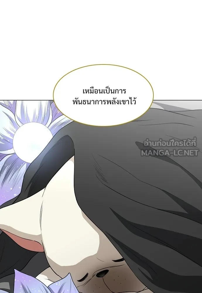 JAKDU ตอนที่ 91 รูปที่ 72