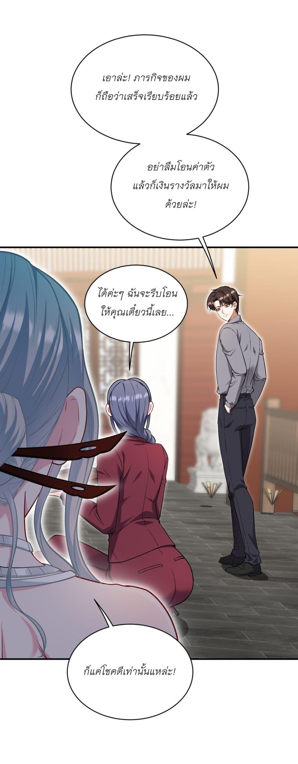 Manga-lc-com อ่านมังงะ อ่านการ์ตูน ออนไลน์ ฟรี Became a Billionaire After Dog Licking Improperly ตอนที่ 1 2 3 4 5 6 7 8 9 10 11 12 13 14 ฟรี ไม่มีโฆษณา Manga-lc - อ่าน มังงะ อ่าน การ์ตูน ออนไลน์ อ่านมังงะ ฟรี