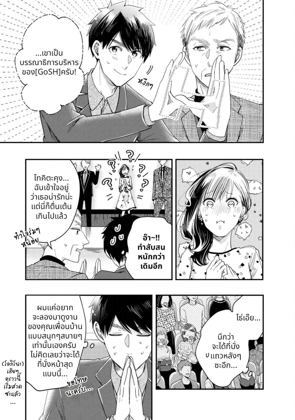 Manga-lc-com อ่านมังงะ อ่านการ์ตูน ออนไลน์ ฟรี Kyou mo Veranda de ตอนที่ 1 2 3 4 5 6 7 8 9 10 11 12 13 14 ฟรี ไม่มีโฆษณา Manga-lc - อ่าน มังงะ อ่าน การ์ตูน ออนไลน์ อ่านมังงะ ฟรี