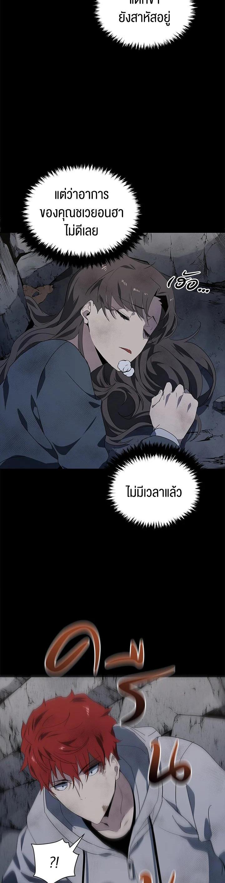 Manga-lc-com อ่านมังงะ อ่านการ์ตูน ออนไลน์ ฟรี The Descent of the Demonic Master ตอนที่ 1 2 3 4 5 6 7 8 9 10 11 12 13 14 ฟรี ไม่มีโฆษณา Manga-lc - อ่าน มังงะ อ่าน การ์ตูน ออนไลน์ อ่านมังงะ ฟรี