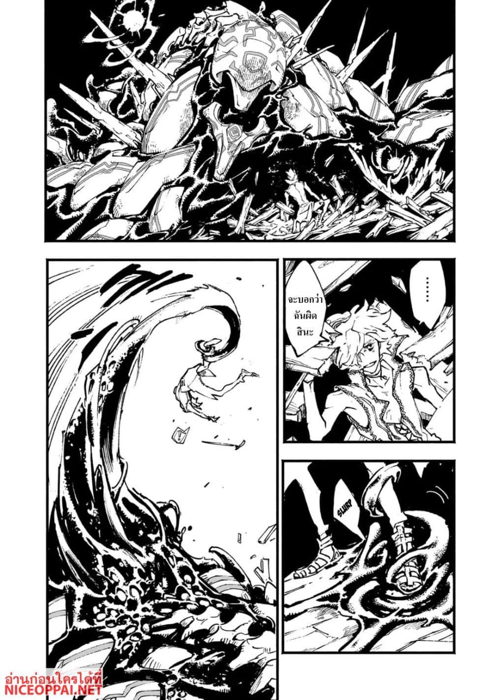 Manga-lc-com อ่านมังงะ อ่านการ์ตูน ออนไลน์ ฟรี Devil May Cry 5 -Visions of V- ตอนที่ 1 2 3 4 5 6 7 8 9 10 11 12 13 14 ฟรี ไม่มีโฆษณา Manga-lc - อ่าน มังงะ อ่าน การ์ตูน ออนไลน์ อ่านมังงะ ฟรี