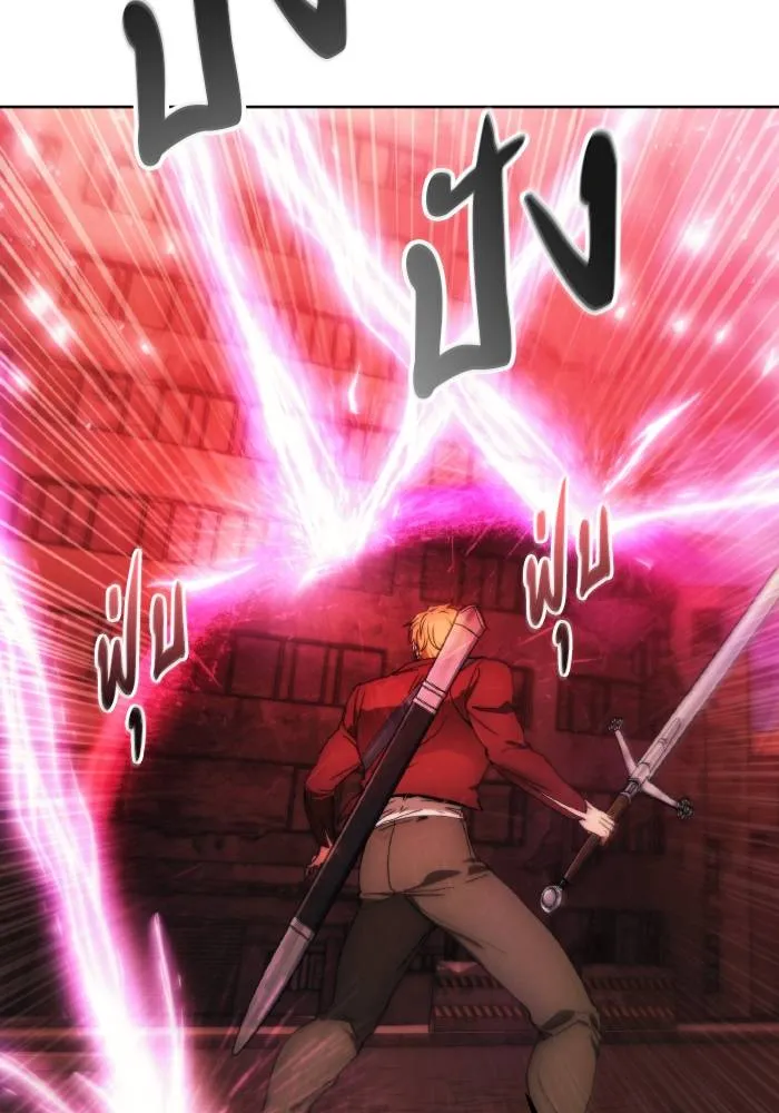 ศึกชิงบัลลังก์เทพเจ้ ตอนที่ 82 รูปที่ 83