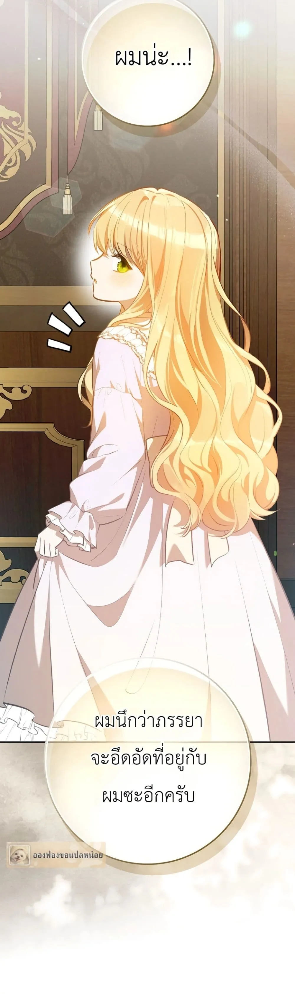 Manga-lc-com อ่านมังงะ อ่านการ์ตูน ออนไลน์ ฟรี Marked as the Tyrant’s Daughter-in-Law ตอนที่ 1 2 3 4 5 6 7 8 9 10 11 12 13 14 ฟรี ไม่มีโฆษณา Manga-lc - อ่าน มังงะ อ่าน การ์ตูน ออนไลน์ อ่านมังงะ ฟรี