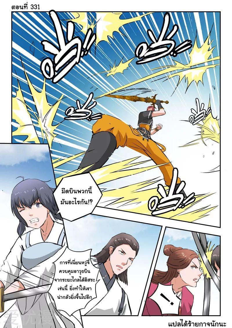 Manga-lc-com อ่านมังงะ อ่านการ์ตูน ออนไลน์ ฟรี Martial Master ตอนที่ 1 2 3 4 5 6 7 8 9 10 11 12 13 14 ฟรี ไม่มีโฆษณา Manga-lc - อ่าน มังงะ อ่าน การ์ตูน ออนไลน์ อ่านมังงะ ฟรี
