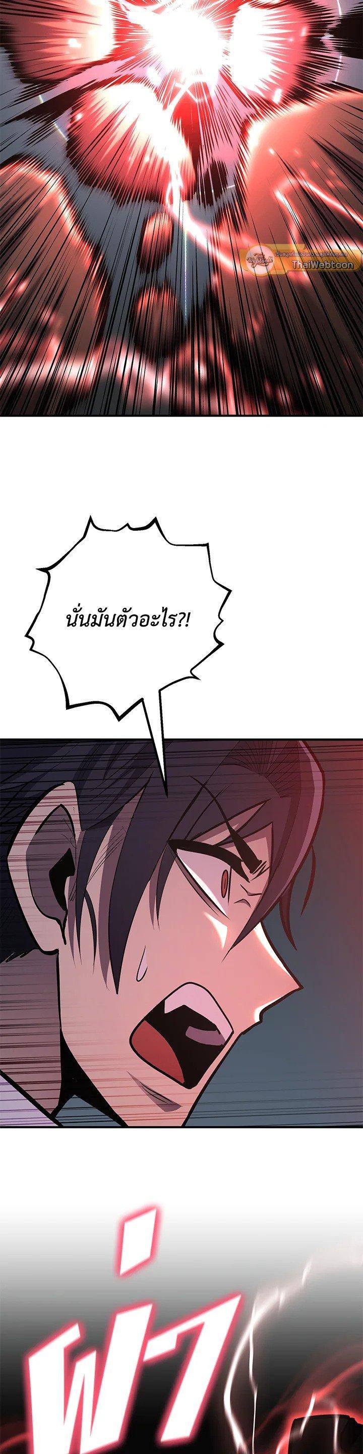 Manga-lc-com อ่านมังงะ อ่านการ์ตูน ออนไลน์ ฟรี Standard of Reincarnation ตอนที่ 1 2 3 4 5 6 7 8 9 10 11 12 13 14 ฟรี ไม่มีโฆษณา Manga-lc - อ่าน มังงะ อ่าน การ์ตูน ออนไลน์ อ่านมังงะ ฟรี