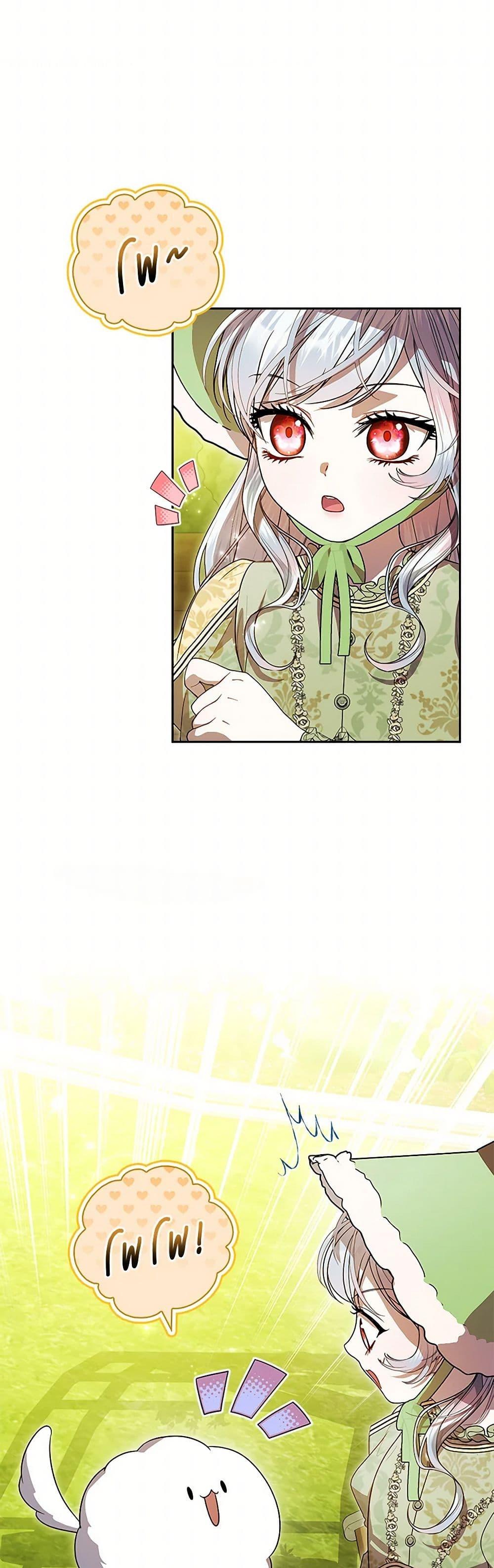 Manga-lc-com อ่านมังงะ อ่านการ์ตูน ออนไลน์ ฟรี I Adopted A Villainous Dad ตอนที่ 1 2 3 4 5 6 7 8 9 10 11 12 13 14 ฟรี ไม่มีโฆษณา Manga-lc - อ่าน มังงะ อ่าน การ์ตูน ออนไลน์ อ่านมังงะ ฟรี