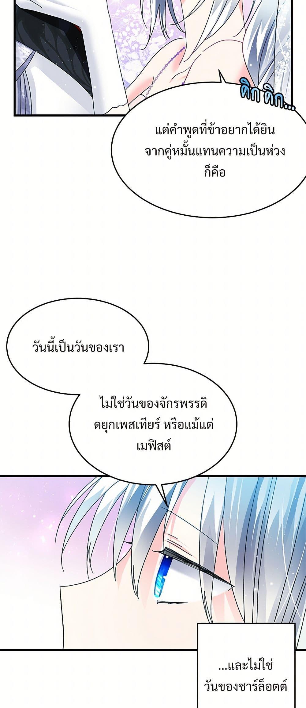 Manga-lc-com อ่านมังงะ อ่านการ์ตูน ออนไลน์ ฟรี The Lady’s Butler ตอนที่ 1 2 3 4 5 6 7 8 9 10 11 12 13 14 ฟรี ไม่มีโฆษณา Manga-lc - อ่าน มังงะ อ่าน การ์ตูน ออนไลน์ อ่านมังงะ ฟรี