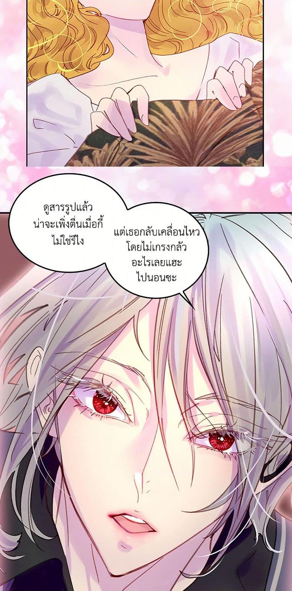 Manga-lc-com อ่านมังงะ อ่านการ์ตูน ออนไลน์ ฟรี Miss Not-So Sidekick ตอนที่ 1 2 3 4 5 6 7 8 9 10 11 12 13 14 ฟรี ไม่มีโฆษณา Manga-lc - อ่าน มังงะ อ่าน การ์ตูน ออนไลน์ อ่านมังงะ ฟรี