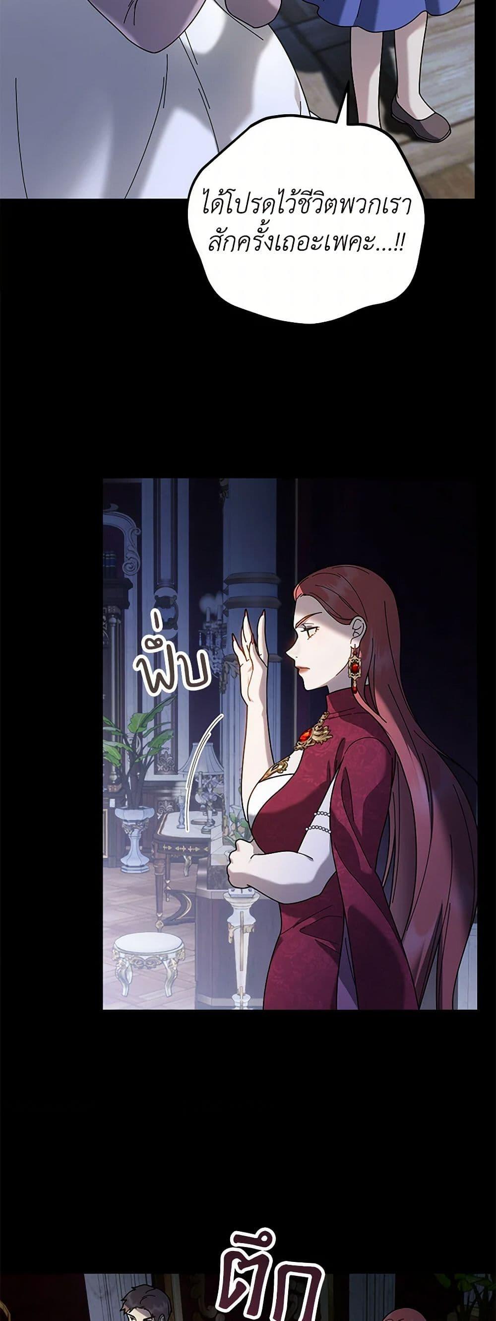 Manga-lc-com อ่านมังงะ อ่านการ์ตูน ออนไลน์ ฟรี Golden Light Gratia, The Child Loved By God ตอนที่ 1 2 3 4 5 6 7 8 9 10 11 12 13 14 ฟรี ไม่มีโฆษณา Manga-lc - อ่าน มังงะ อ่าน การ์ตูน ออนไลน์ อ่านมังงะ ฟรี
