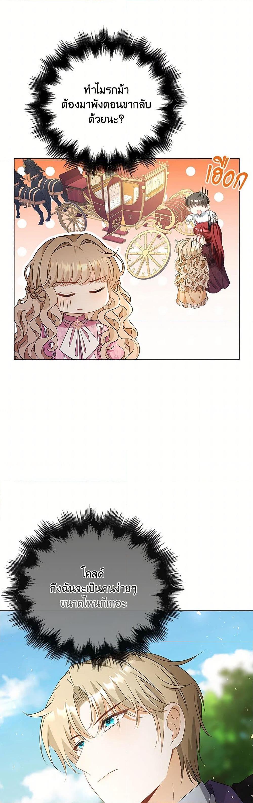 Manga-lc-com อ่านมังงะ อ่านการ์ตูน ออนไลน์ ฟรี The Villainess Wants to Go Home ตอนที่ 1 2 3 4 5 6 7 8 9 10 11 12 13 14 ฟรี ไม่มีโฆษณา Manga-lc - อ่าน มังงะ อ่าน การ์ตูน ออนไลน์ อ่านมังงะ ฟรี