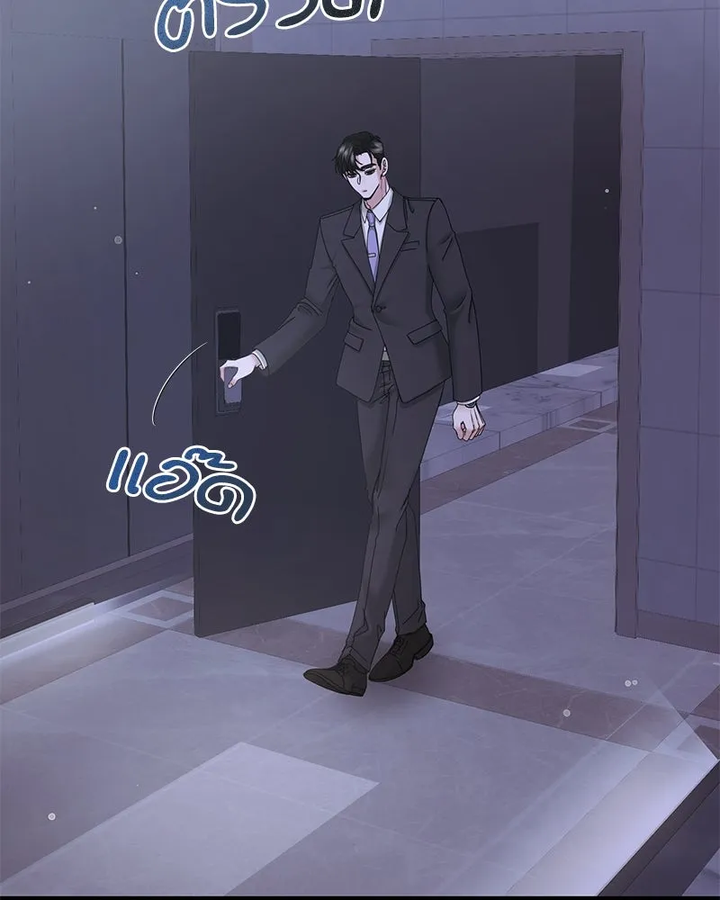 สามีที่ไม่ได้ขอ ตอนที่ 12 รูปที่ 74