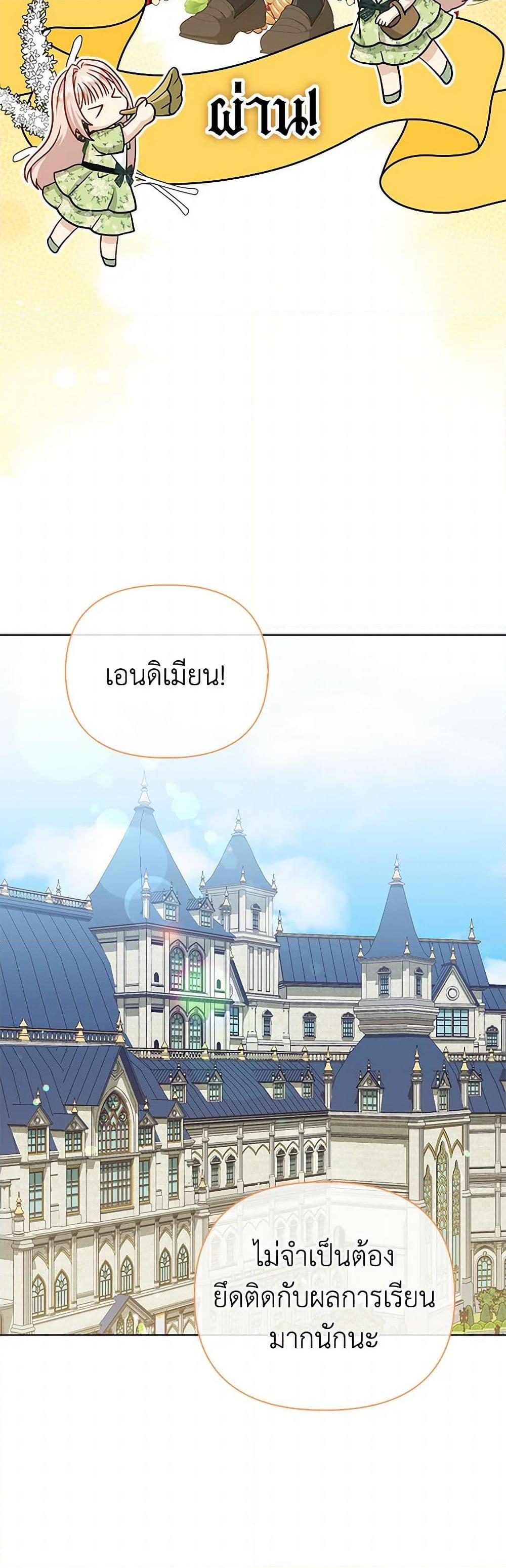 Manga-lc-com อ่านมังงะ อ่านการ์ตูน ออนไลน์ ฟรี Loved by the Villains ตอนที่ 1 2 3 4 5 6 7 8 9 10 11 12 13 14 ฟรี ไม่มีโฆษณา Manga-lc - อ่าน มังงะ อ่าน การ์ตูน ออนไลน์ อ่านมังงะ ฟรี