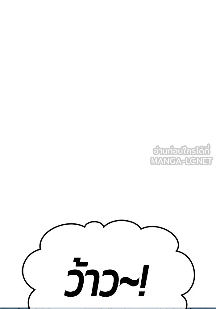 +99 ท่อนไม้พร้อมบวก ตอนที่ 84 บทส่งท้ายซีซัน 1 (2) รูปที่ 144