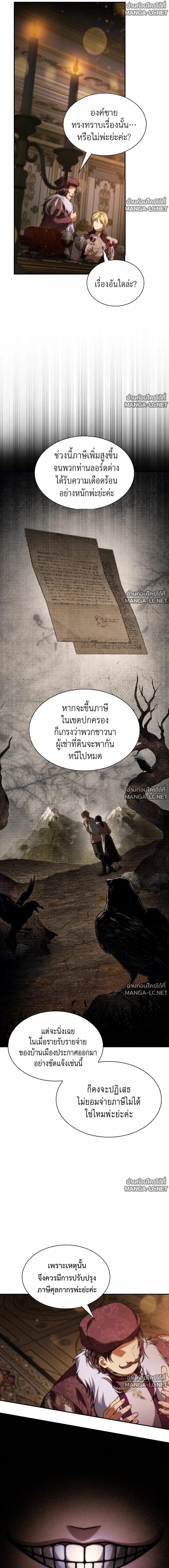 Doujin-Lc- อ่าน โดจิน มังฮวา เกาหลี ญี่ปุ่น จีน แปลไทย ชาตินี้น้องขอเป็นราชินี ตอนที่ 1 2 3 4 5 6 7 8 9 10 11 12 13 14 ฟรี ไม่มีโฆษณา อ่าน โดจิน Manhwa เกาหลี ญี่ปุ่น จีน เรามีครบ คัดมาให้เน้นๆ โดจิน 18+ รับประกันความฟินโดย  Doujin Lc