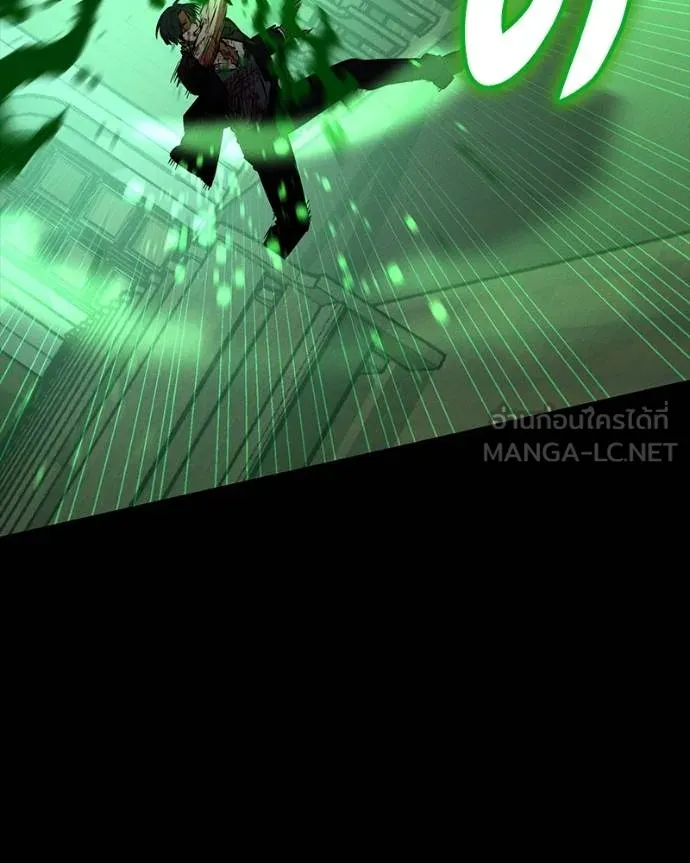 มือสังหารพันธุ์อมตะ ตอนที่ 29 รูปที่ 23