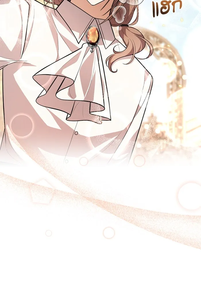 ป๊ะป๋าขา หนูลาแล้ว ตอนที่ 14 รูปที่ 40