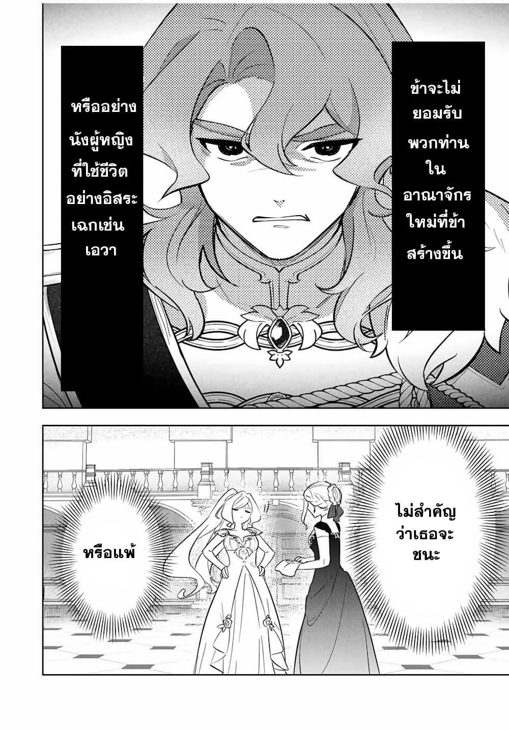 Manga-lc-com อ่านมังงะ อ่านการ์ตูน ออนไลน์ ฟรี Koujo Tensei Densetsu no Dai Madoushi ตอนที่ 1 2 3 4 5 6 7 8 9 10 11 12 13 14 ฟรี ไม่มีโฆษณา Manga-lc - อ่าน มังงะ อ่าน การ์ตูน ออนไลน์ อ่านมังงะ ฟรี