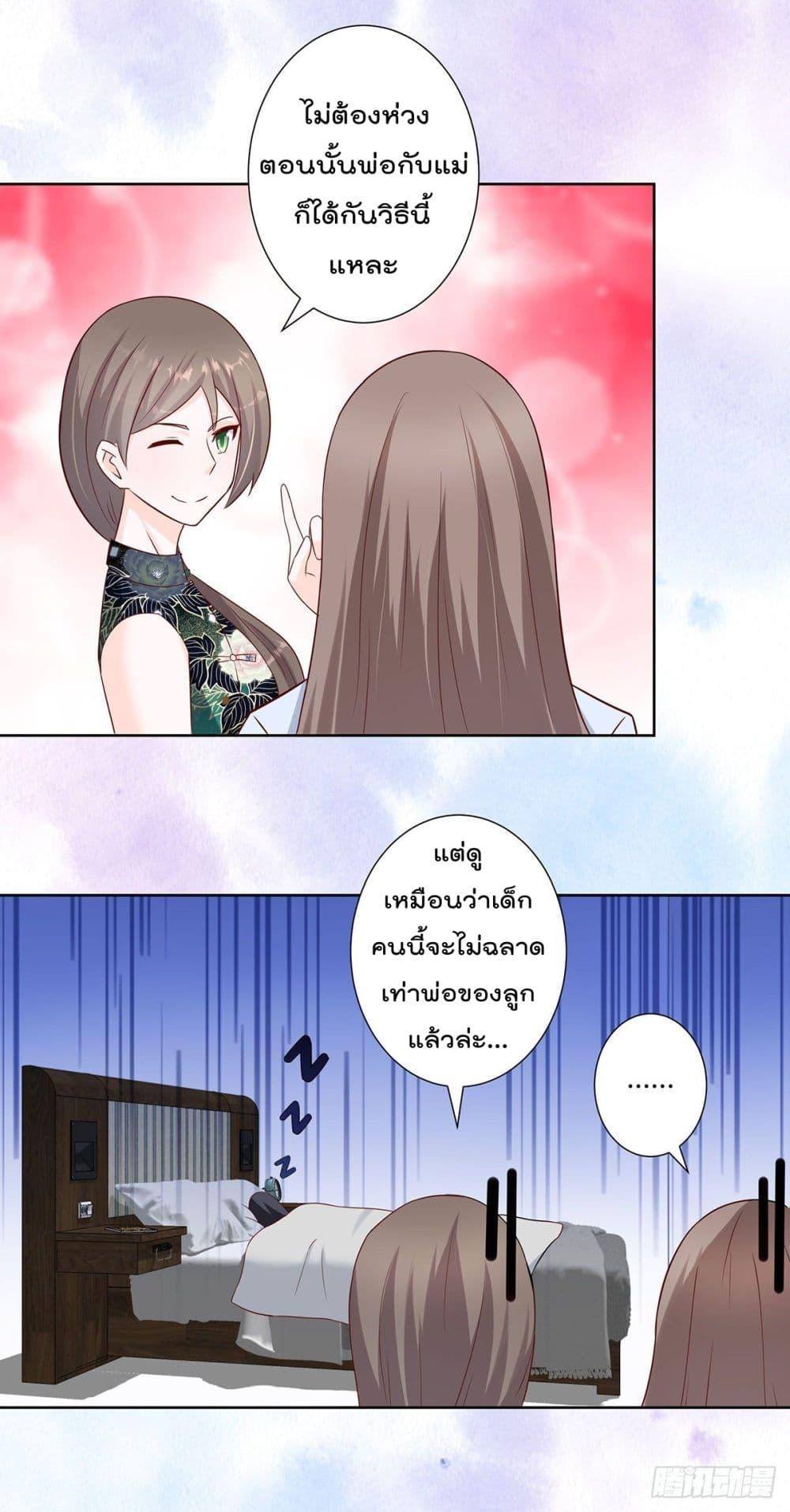 Manga-lc-com อ่านมังงะ อ่านการ์ตูน ออนไลน์ ฟรี The Cultivators Guardian in The City ตอนที่ 1 2 3 4 5 6 7 8 9 10 11 12 13 14 ฟรี ไม่มีโฆษณา Manga-lc - อ่าน มังงะ อ่าน การ์ตูน ออนไลน์ อ่านมังงะ ฟรี