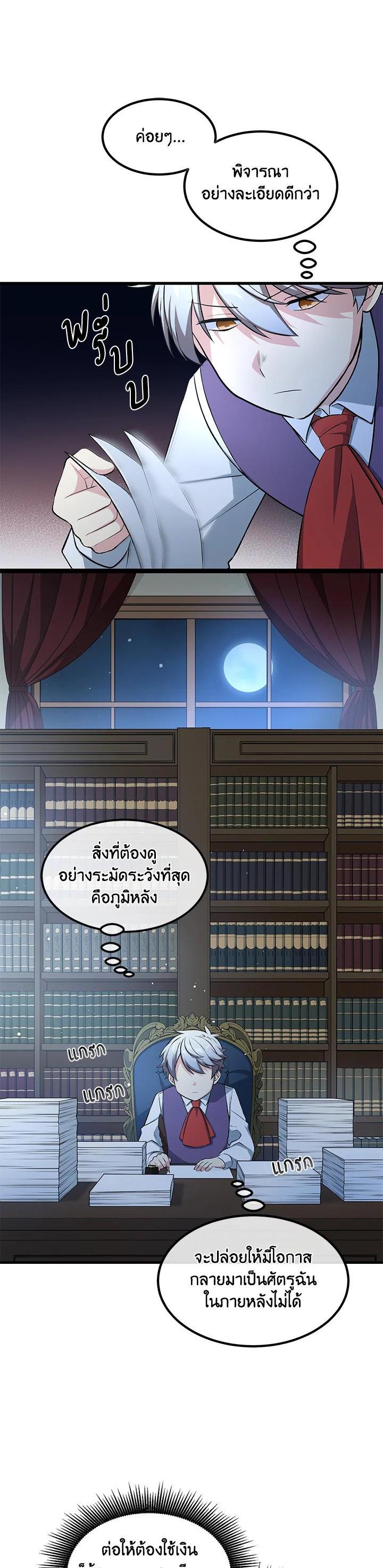 Manga-lc-com อ่านมังงะ อ่านการ์ตูน ออนไลน์ ฟรี How the Pro in His Past Life Sucks the Sweet Honey ตอนที่ 1 2 3 4 5 6 7 8 9 10 11 12 13 14 ฟรี ไม่มีโฆษณา Manga-lc - อ่าน มังงะ อ่าน การ์ตูน ออนไลน์ อ่านมังงะ ฟรี