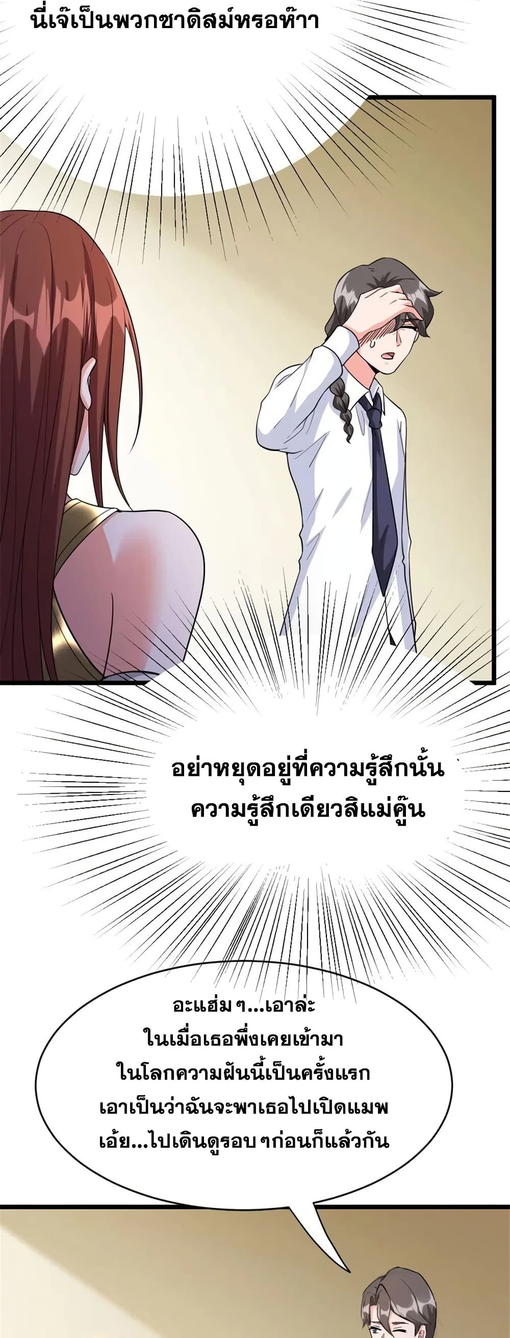 Manga-lc-com อ่านมังงะ อ่านการ์ตูน ออนไลน์ ฟรี Release That Witch ตอนที่ 1 2 3 4 5 6 7 8 9 10 11 12 13 14 ฟรี ไม่มีโฆษณา Manga-lc - อ่าน มังงะ อ่าน การ์ตูน ออนไลน์ อ่านมังงะ ฟรี