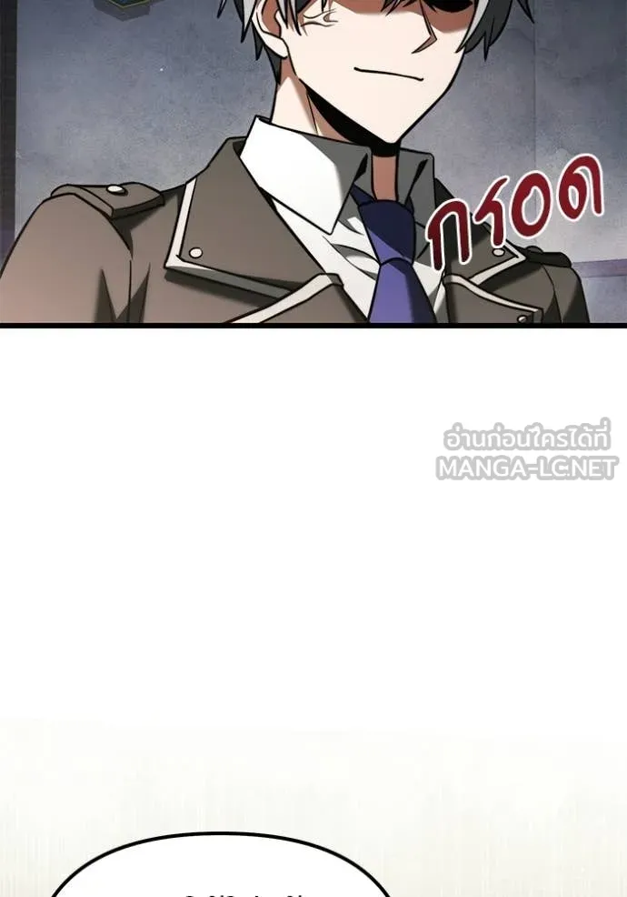 อัศวินดำล่าท้าเวลา ตอนที่ 126 รูปที่ 151