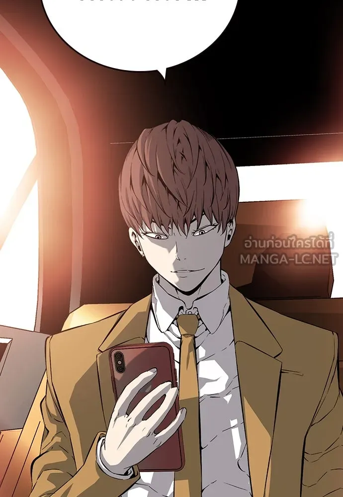 King Game ตอนที่ 24 ทำไมถึงอยากเจอฉันล่ะ รูปที่ 12