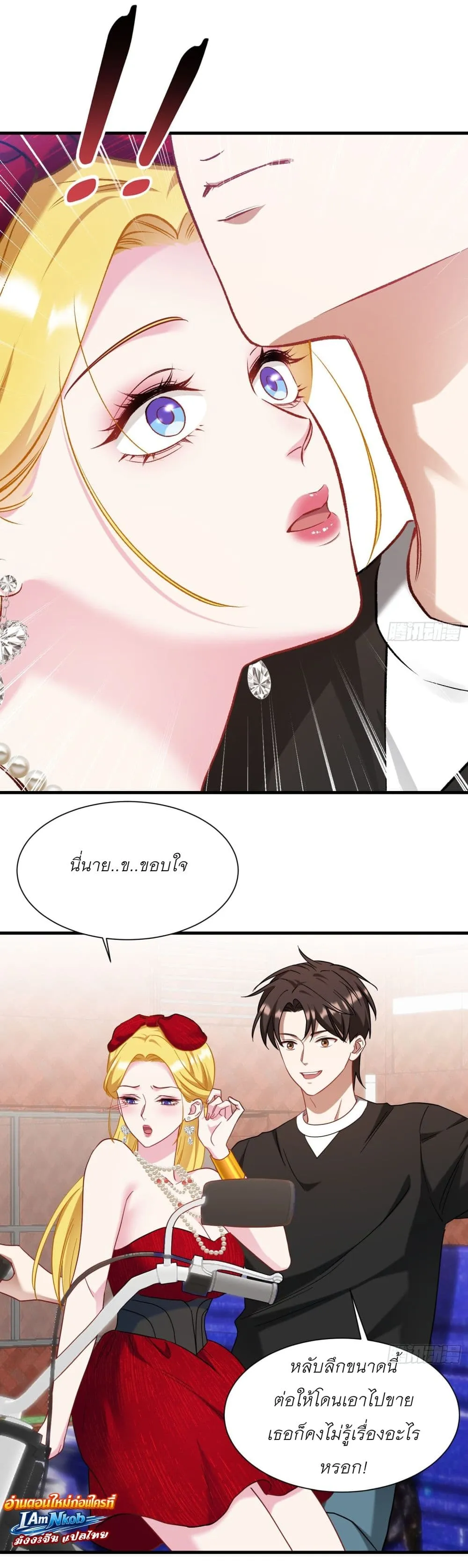 Manga-lc-com อ่านมังงะ อ่านการ์ตูน ออนไลน์ ฟรี Became a Billionaire After Dog Licking Improperly ตอนที่ 1 2 3 4 5 6 7 8 9 10 11 12 13 14 ฟรี ไม่มีโฆษณา Manga-lc - อ่าน มังงะ อ่าน การ์ตูน ออนไลน์ อ่านมังงะ ฟรี