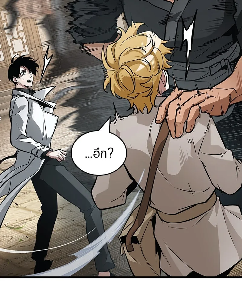 Omniscient Reader อ่านชะตาวันสิ้นโลก ตอนที่ 43 ดาบทลายนภา (7) รูปที่ 34