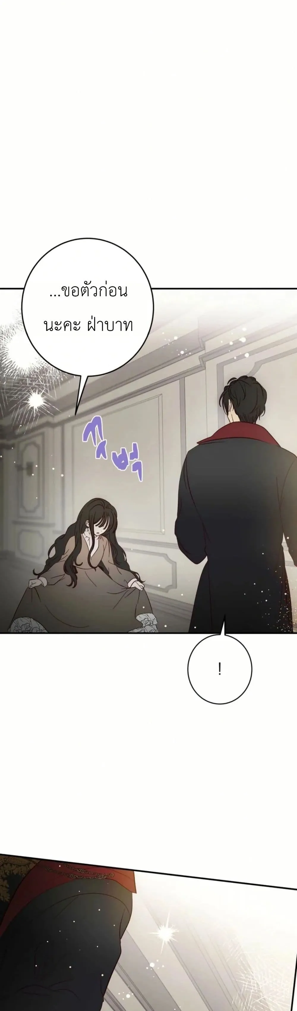 Manga-lc-com อ่านมังงะ อ่านการ์ตูน ออนไลน์ ฟรี How to Survive as the Daughter of the Emperor Who Killed Me ตอนที่ 1 2 3 4 5 6 7 8 9 10 11 12 13 14 ฟรี ไม่มีโฆษณา Manga-lc - อ่าน มังงะ อ่าน การ์ตูน ออนไลน์ อ่านมังงะ ฟรี