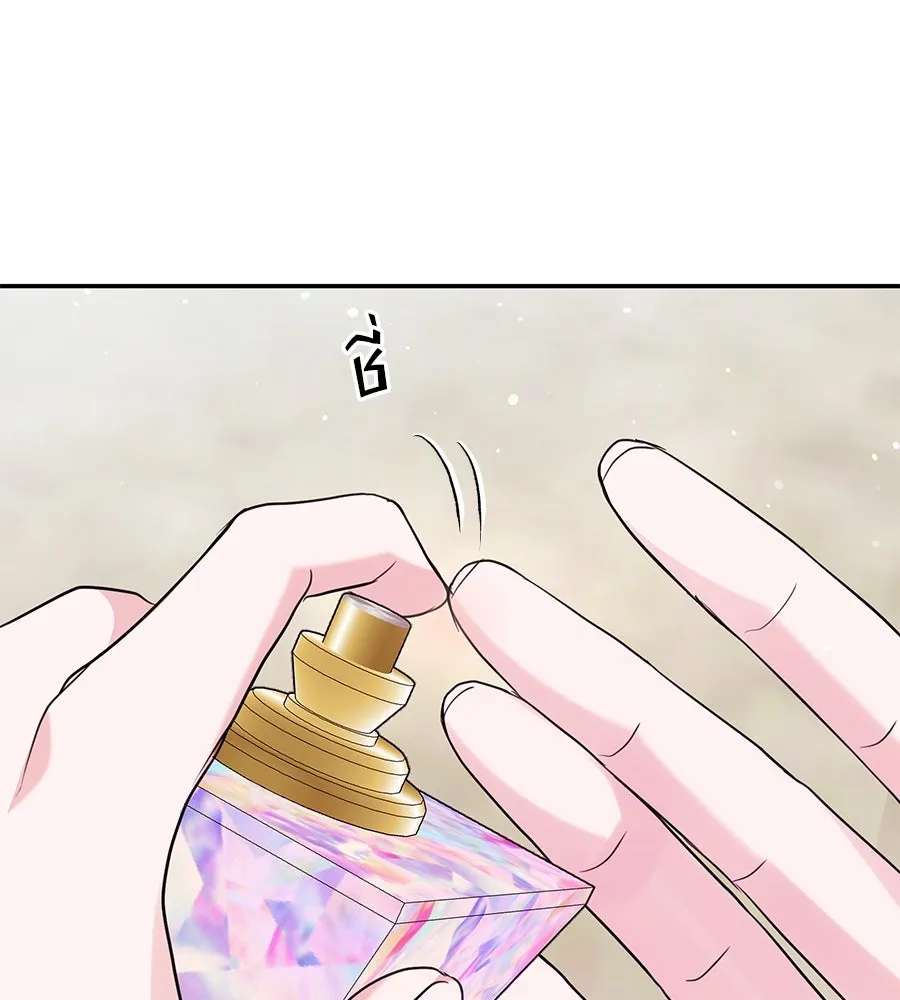 คิมหันต์นิรันดร ตอนที่ 36 รูปที่ 14