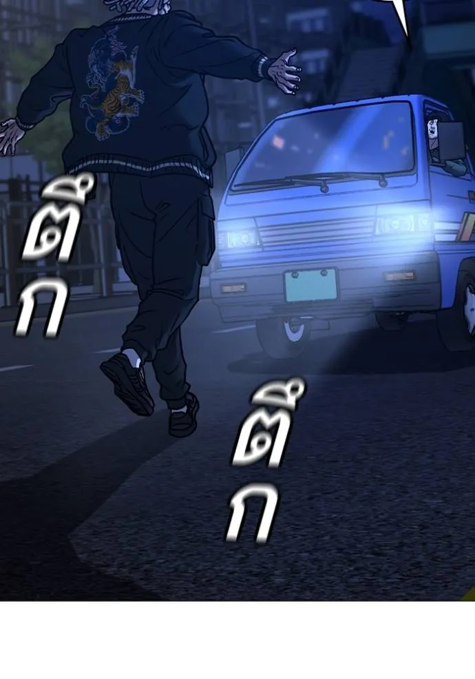 reality ตอนที่ 149 รูปที่ 106