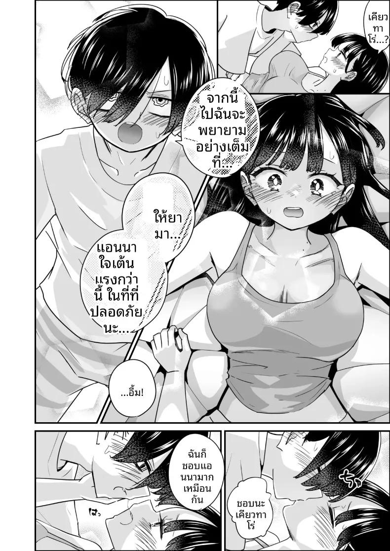 Doujin-Lc- อ่าน โดจิน มังฮวา เกาหลี ญี่ปุ่น จีน แปลไทย การแสดงลับๆ ที่โรงเรียนกับนางแบบสาวสวย (M2-bou) ตอนที่ 1 2 3 4 5 6 7 8 9 10 11 12 13 14 ฟรี ไม่มีโฆษณา อ่าน โดจิน Manhwa เกาหลี ญี่ปุ่น จีน เรามีครบ คัดมาให้เน้นๆ โดจิน 18+ รับประกันความฟินโดย  Doujin Lc