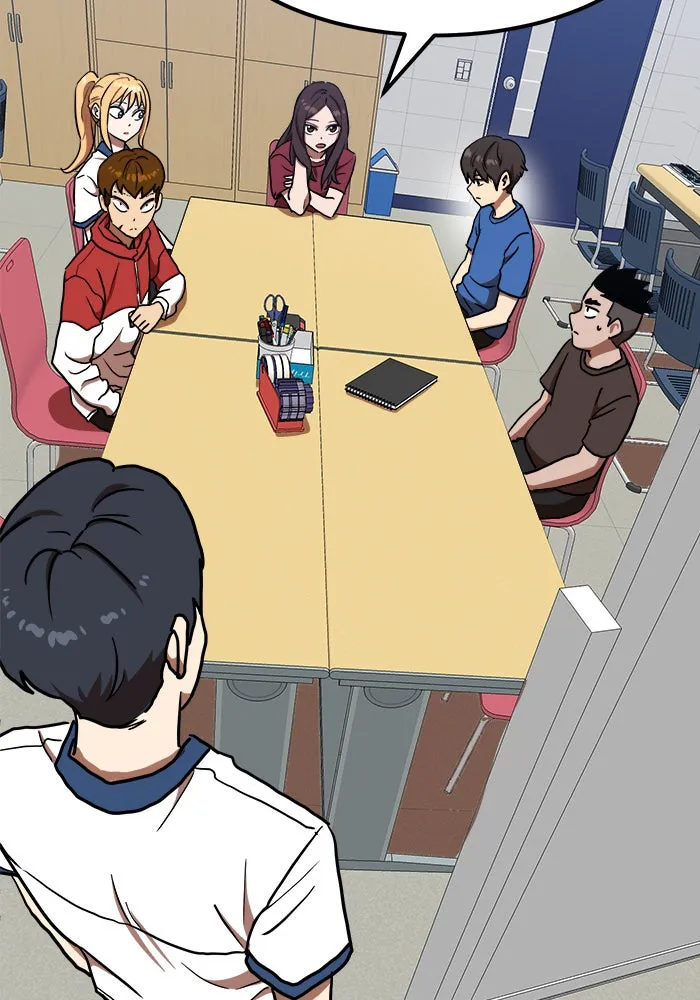 Double Click ตอนที่ 87 รูปที่ 14