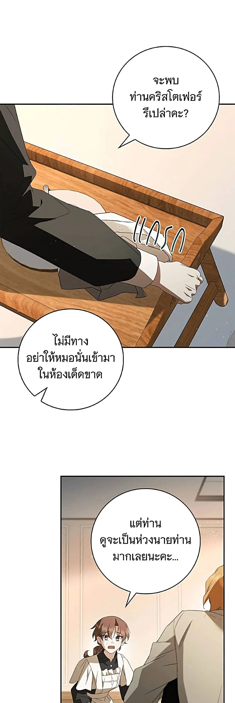 Manga-lc-com อ่านมังงะ อ่านการ์ตูน ออนไลน์ ฟรี The Count’s Secret Maid ตอนที่ 1 2 3 4 5 6 7 8 9 10 11 12 13 14 ฟรี ไม่มีโฆษณา Manga-lc - อ่าน มังงะ อ่าน การ์ตูน ออนไลน์ อ่านมังงะ ฟรี