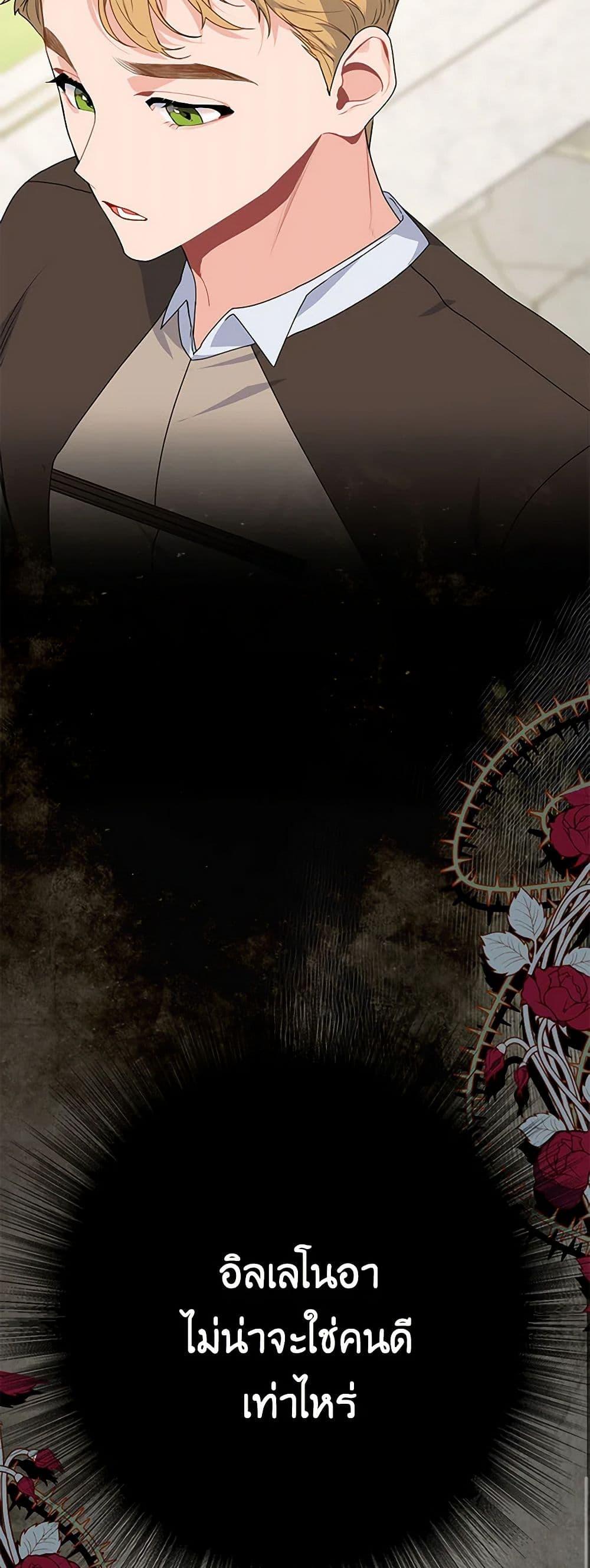 Manga-lc-com อ่านมังงะ อ่านการ์ตูน ออนไลน์ ฟรี The Elegant Sea of Savagery ตอนที่ 1 2 3 4 5 6 7 8 9 10 11 12 13 14 ฟรี ไม่มีโฆษณา Manga-lc - อ่าน มังงะ อ่าน การ์ตูน ออนไลน์ อ่านมังงะ ฟรี