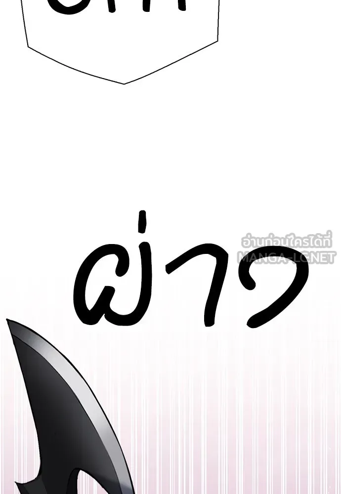 ดรูอิดแห่งสถานีโซล ตอนที่ 152 รูปที่ 165