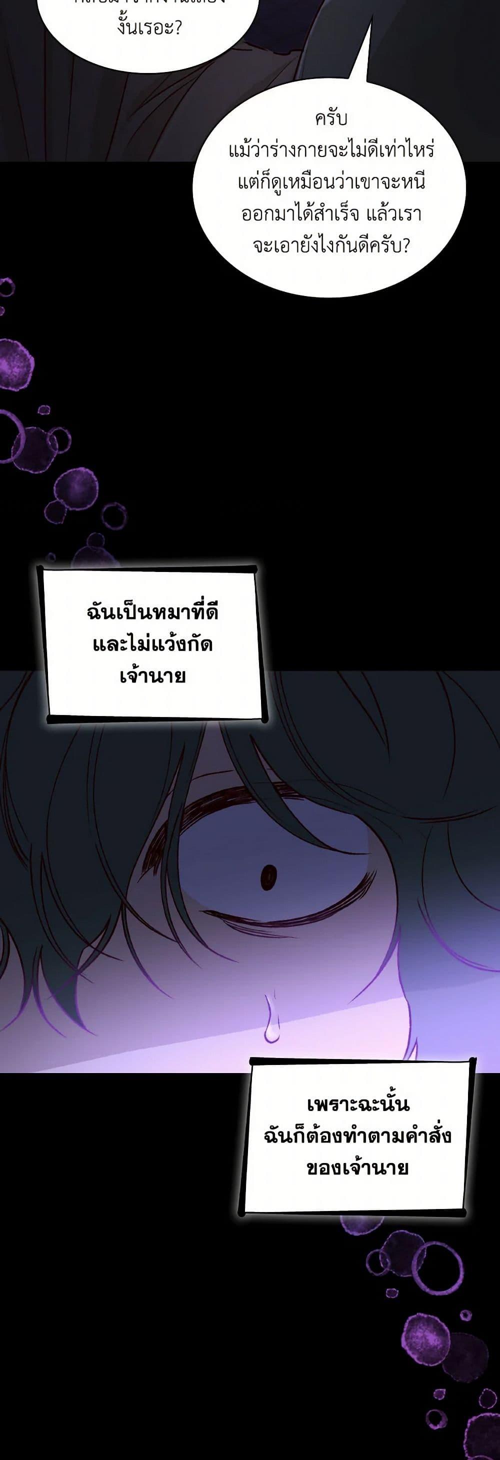 Manga-lc-com อ่านมังงะ อ่านการ์ตูน ออนไลน์ ฟรี Villains Behind the Curtains ตอนที่ 1 2 3 4 5 6 7 8 9 10 11 12 13 14 ฟรี ไม่มีโฆษณา Manga-lc - อ่าน มังงะ อ่าน การ์ตูน ออนไลน์ อ่านมังงะ ฟรี