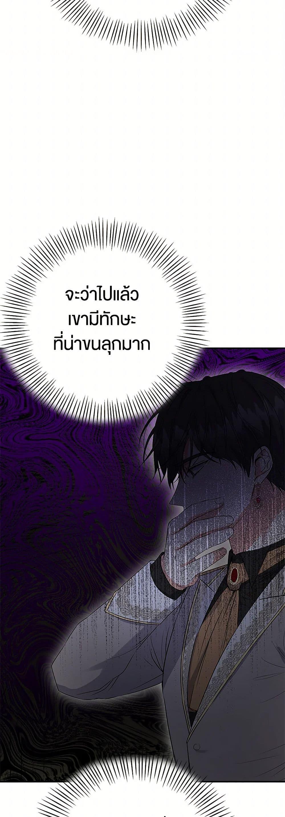 Manga-lc-com อ่านมังงะ อ่านการ์ตูน ออนไลน์ ฟรี The Villainess Once Said ตอนที่ 1 2 3 4 5 6 7 8 9 10 11 12 13 14 ฟรี ไม่มีโฆษณา Manga-lc - อ่าน มังงะ อ่าน การ์ตูน ออนไลน์ อ่านมังงะ ฟรี