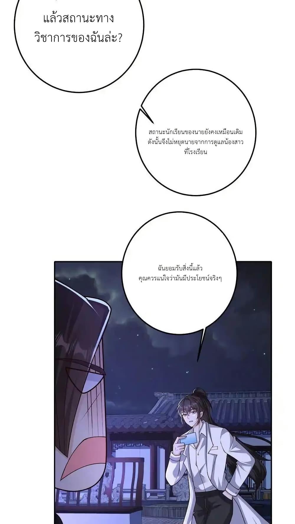 Manga-lc-com อ่านมังงะ อ่านการ์ตูน ออนไลน์ ฟรี I Accidentally Became Invincible While Studying With My Sister ตอนที่ 1 2 3 4 5 6 7 8 9 10 11 12 13 14 ฟรี ไม่มีโฆษณา Manga-lc - อ่าน มังงะ อ่าน การ์ตูน ออนไลน์ อ่านมังงะ ฟรี